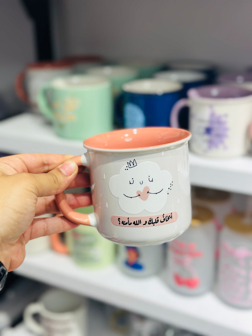 مج كتابة عربي