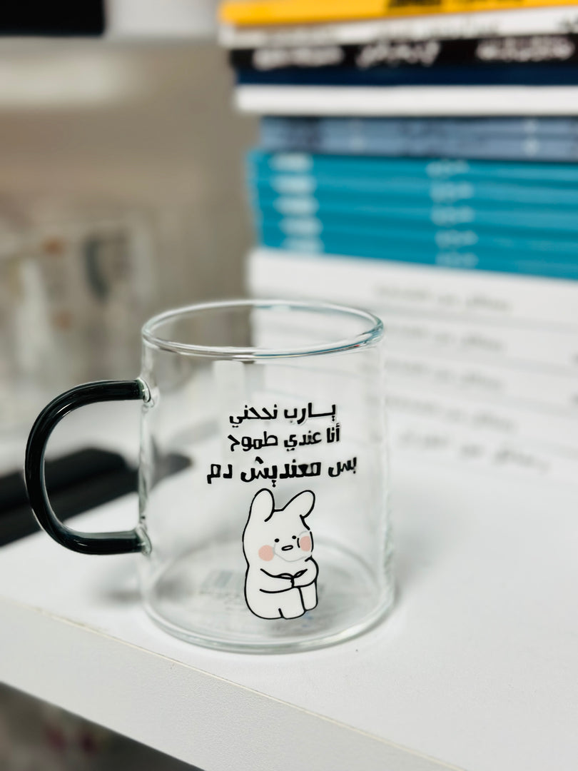 مج كتابة عربي