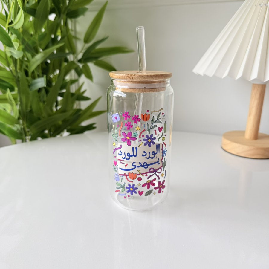 Ice coffee mug (Copy)