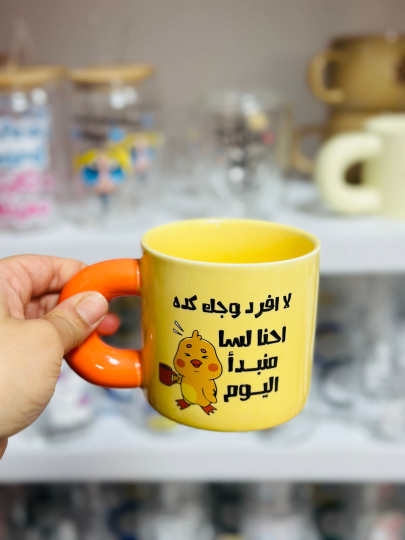 مج كتابة عربي