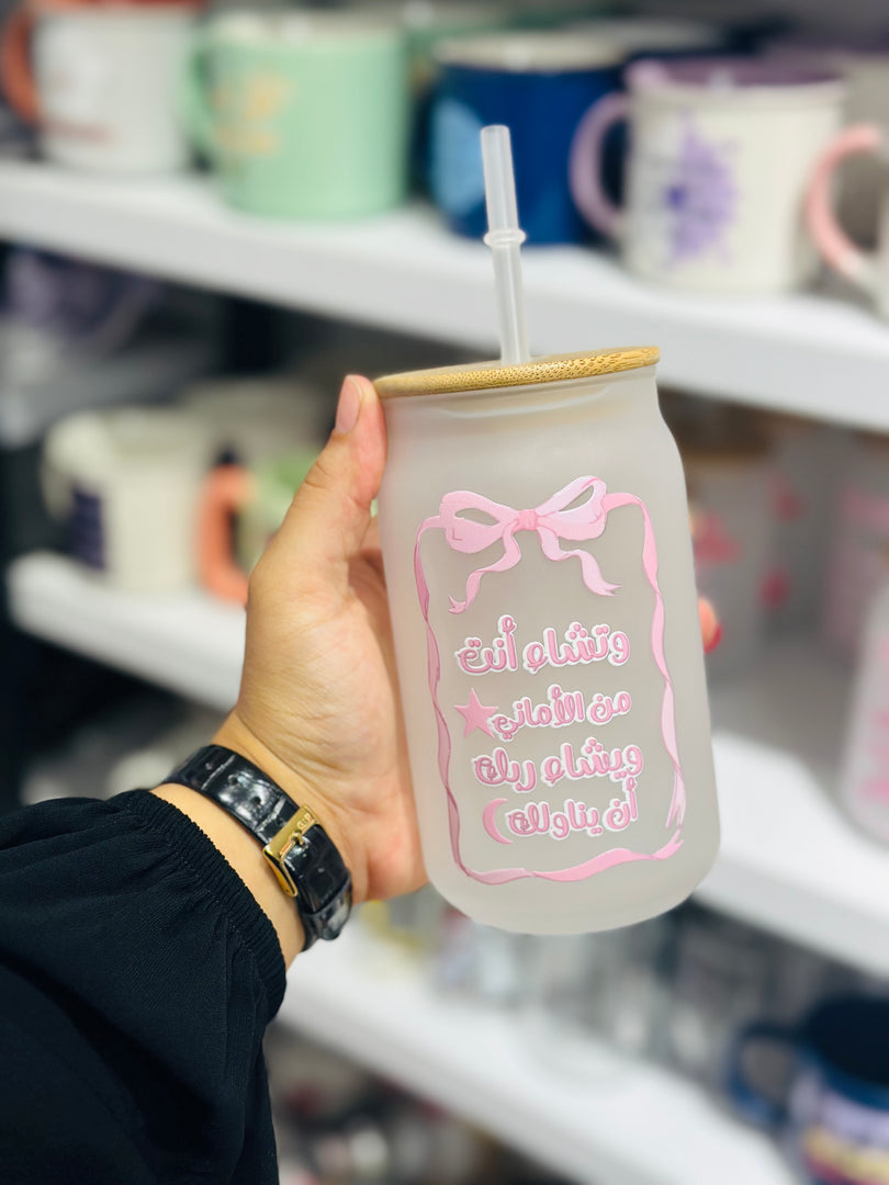 Ice coffee mug