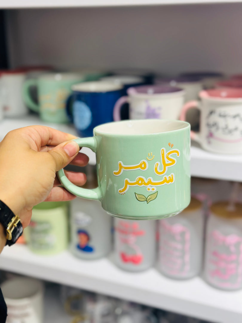 مج كتابة عربي