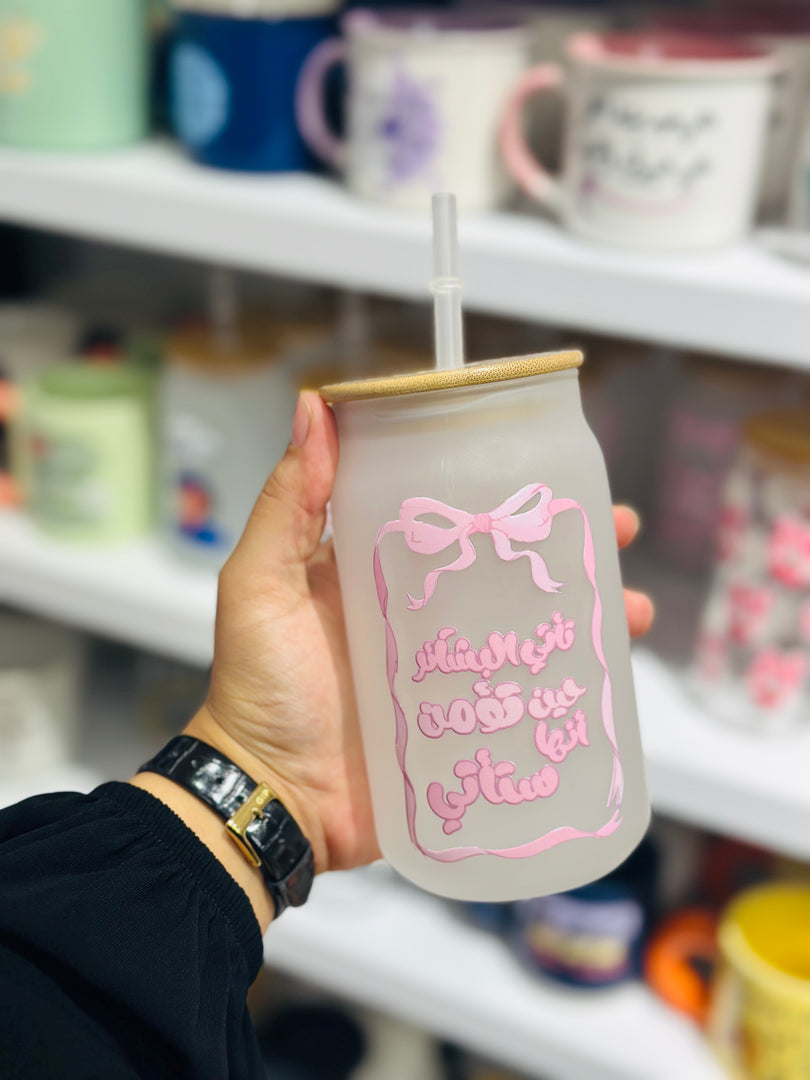 Ice coffee mug