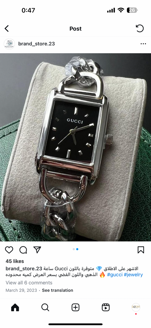 Gucci selver watch