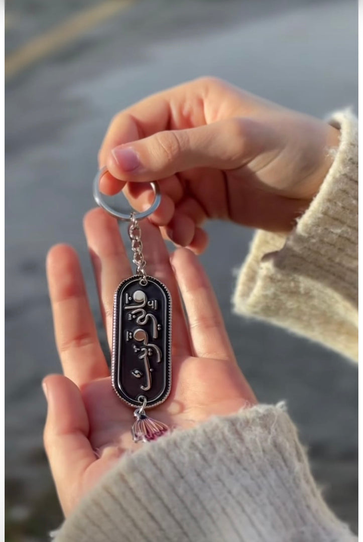 علاقة مفاتيح