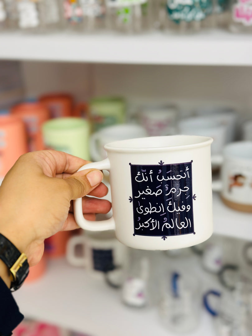 كوب كتابه عربي