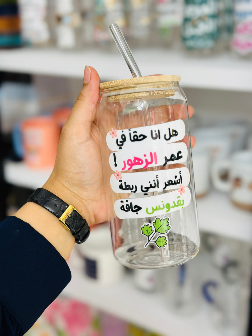 مج كتابة عربي