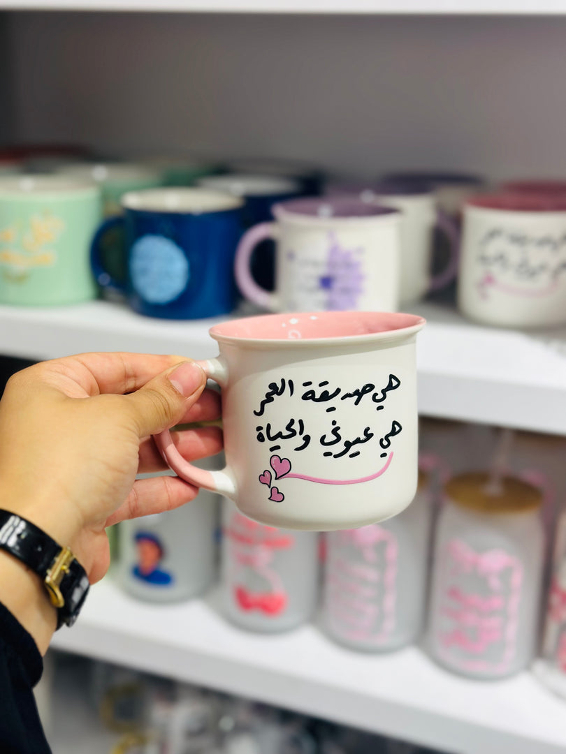 مج كتابة عربي