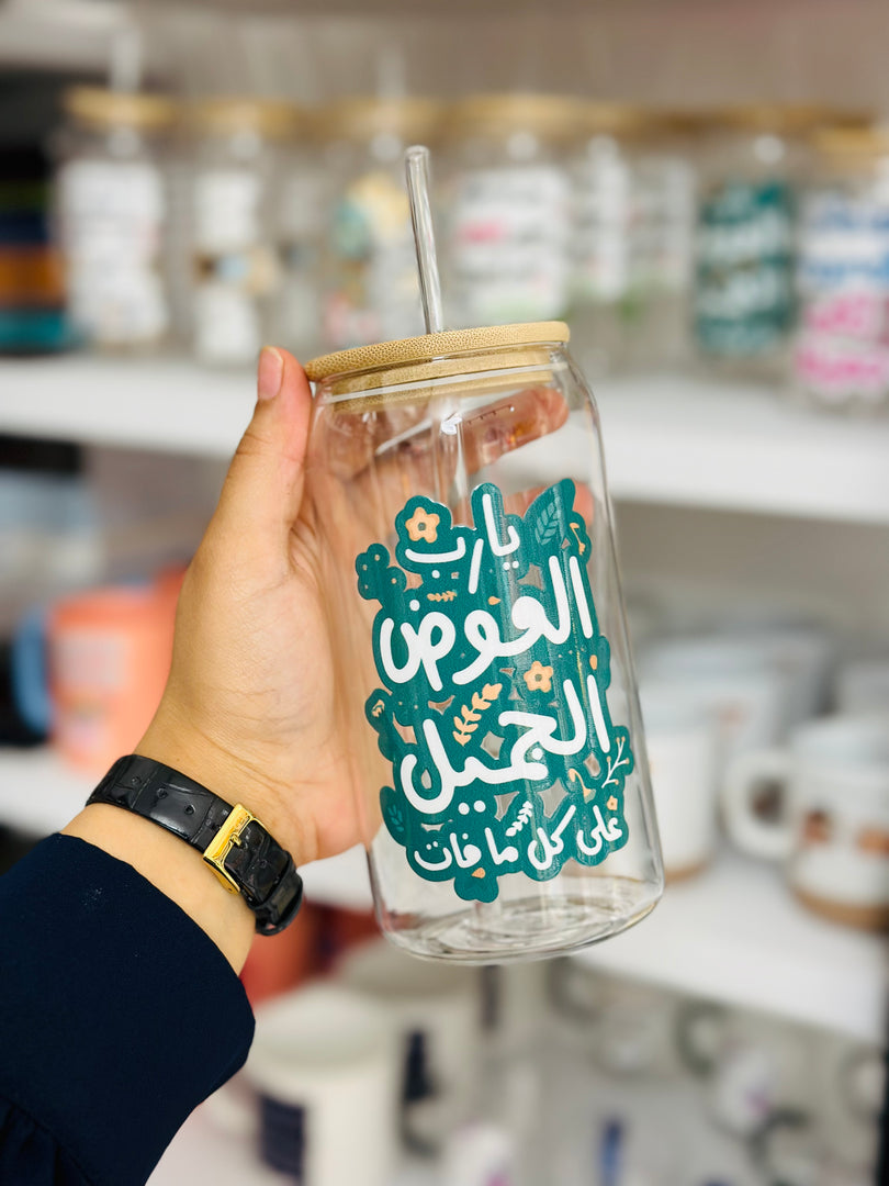 مج كتابة عربي