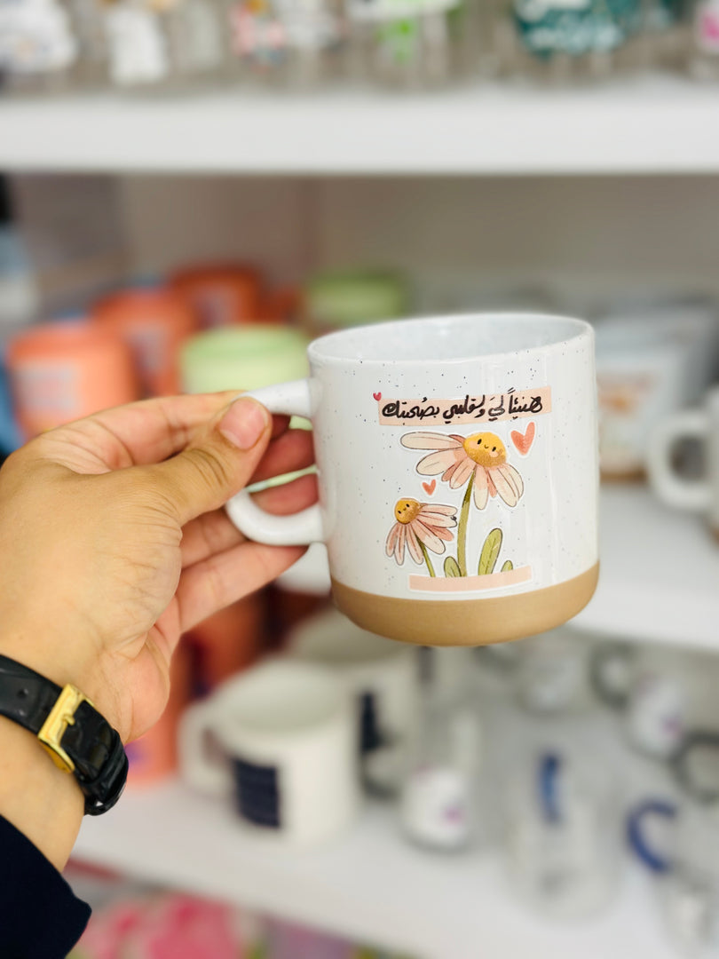 كوب كتابه عربي